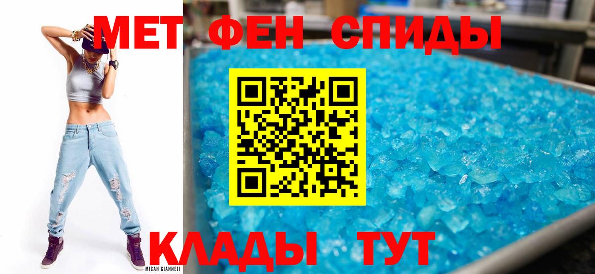Amphetamine  Вход с VPN  Amphetamine  АМФ 97%  Коряжма 