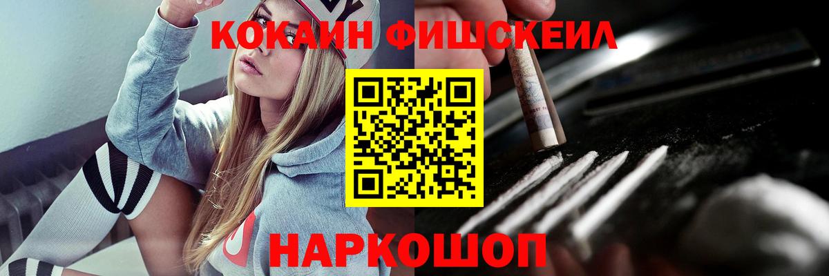 КОКАИН Перу  Вход с VPN  КОКАИН 98%  Коряжма 
