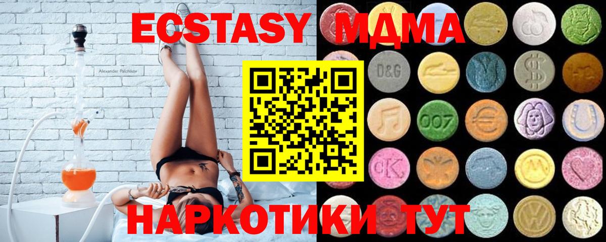 Экстази таблы  Вход с VPN  Ecstasy  Экстази mix  Коряжма 