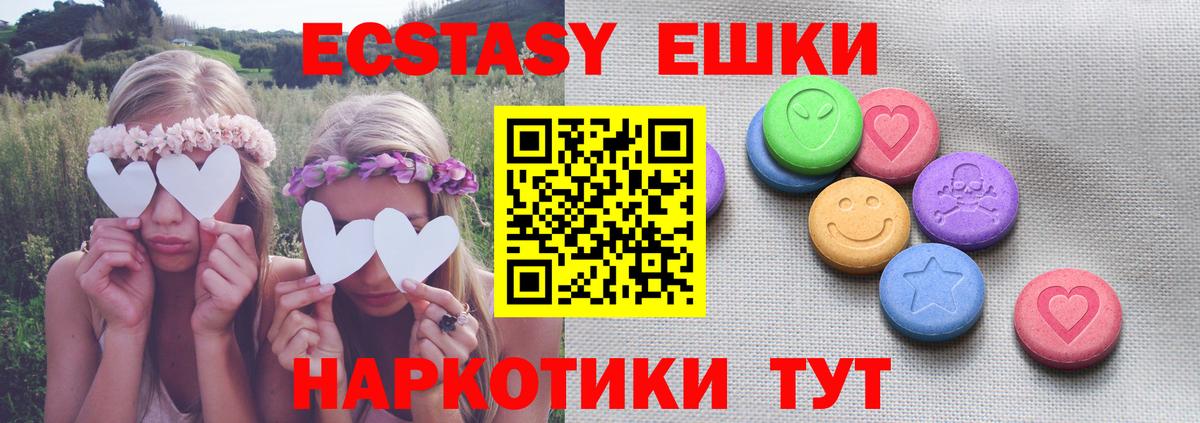 Ecstasy TESLA Коряжма