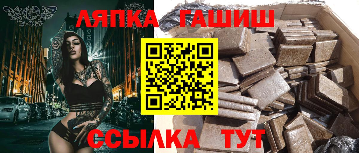 Гашиш гарик Коряжма