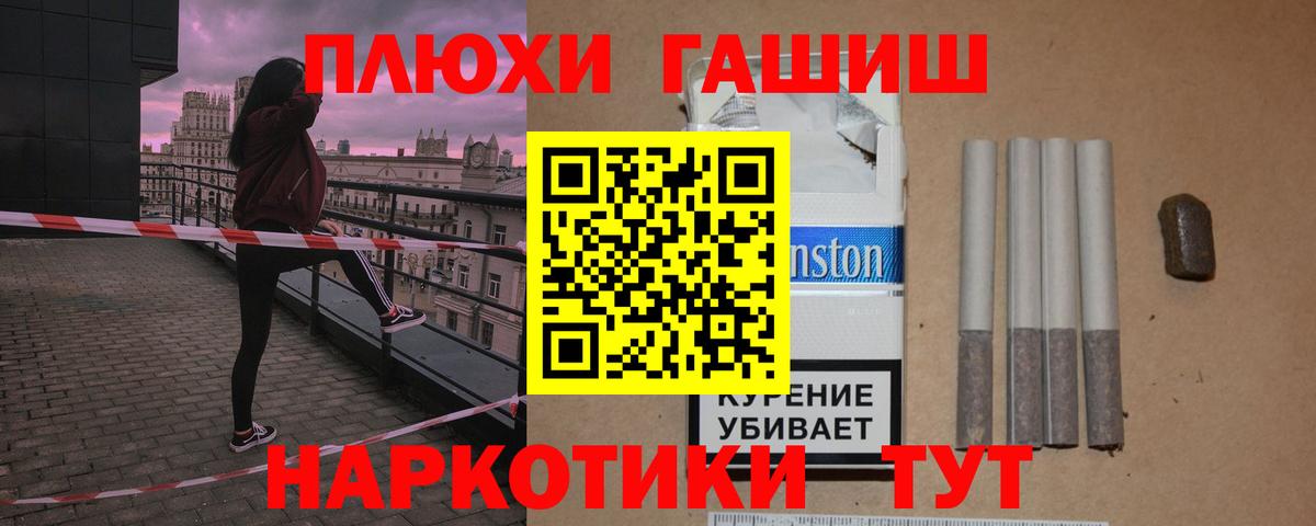 Гашиш индика сатива  Гашиш Premium  Вход с VPN  Коряжма 