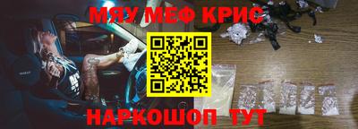 меф Конаково