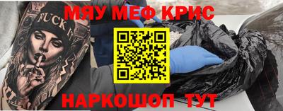 марихуана Комсомольск-на-Амуре