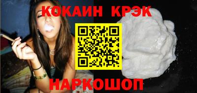 меф Конаково