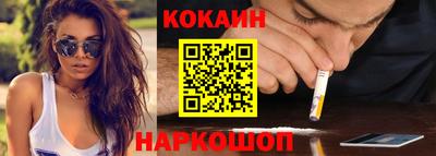 марихуана Комсомольск-на-Амуре