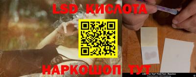 марихуана Комсомольск-на-Амуре