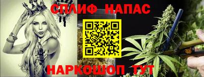 марихуана Комсомольск-на-Амуре