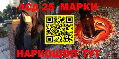 меф Конаково