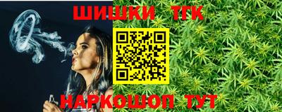 меф Конаково