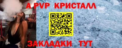 марихуана Комсомольск-на-Амуре