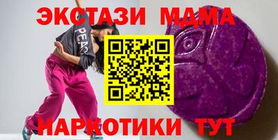 меф Конаково