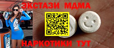 меф Конаково