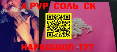 марихуана Комсомольск-на-Амуре