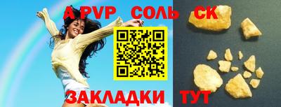 ALPHA PVP Коммунар