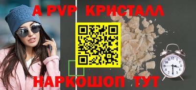 марихуана Комсомольск-на-Амуре