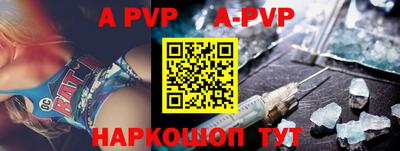 ALPHA PVP Коммунар