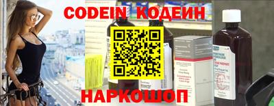 меф Конаково