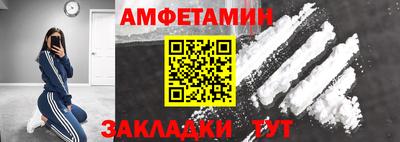 меф Конаково