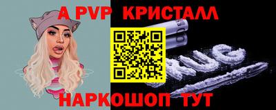 ALPHA PVP Коммунар