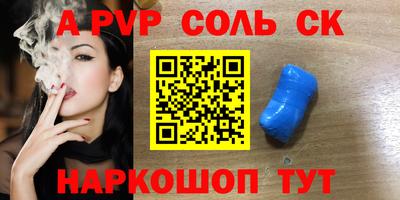 меф Конаково