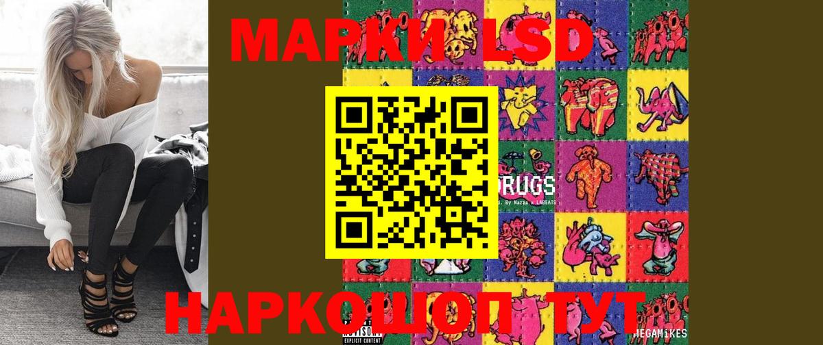 ЛСД экстази  LSD-25 экстази ecstasy  LSD-25 экстази ecstasy  Вход с VPN  Коряжма 