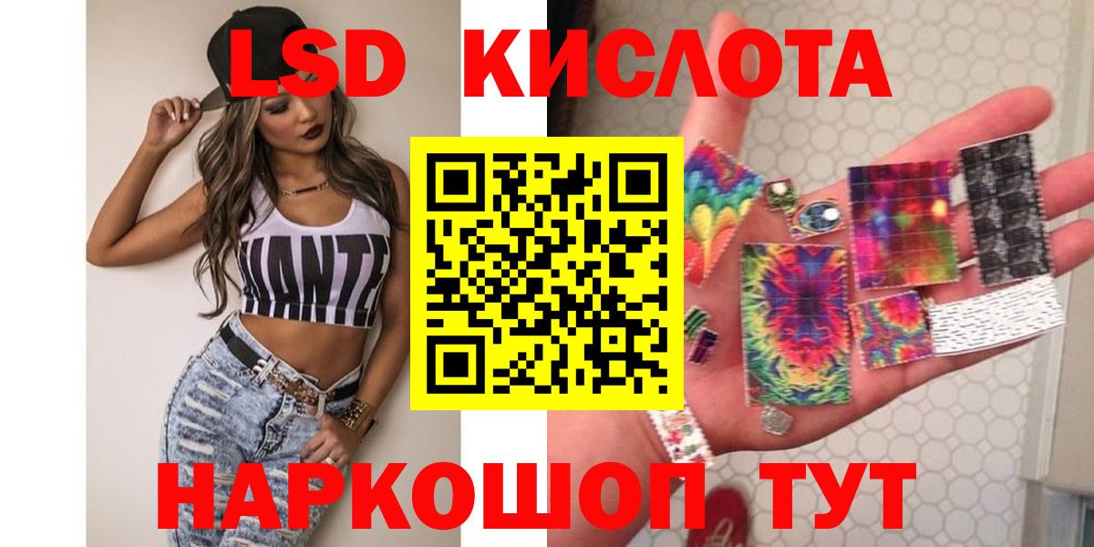 Лсд 25 экстази кислота Коряжма