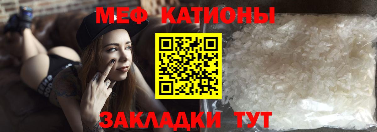 МЕФ Коряжма