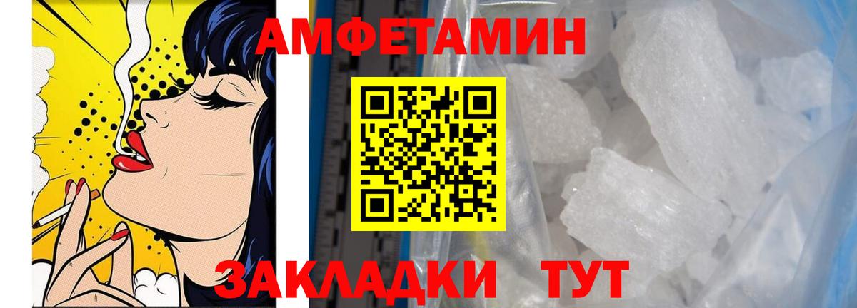 Первитин Methamphetamine  Первитин Methamphetamine  Коряжма  Вход с VPN 