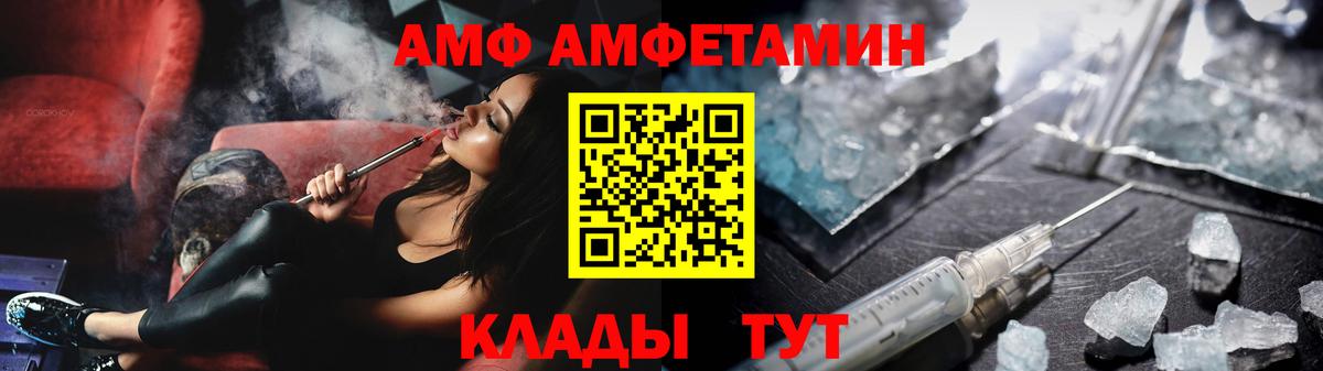 Метамфетамин Декстрометамфетамин 99.9% Коряжма
