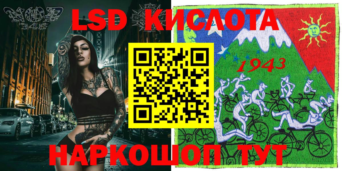 Альфа ПВП Коряжма