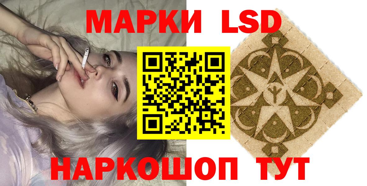 Коряжма  Марки N-bome 1,8мг  Вход с VPN 