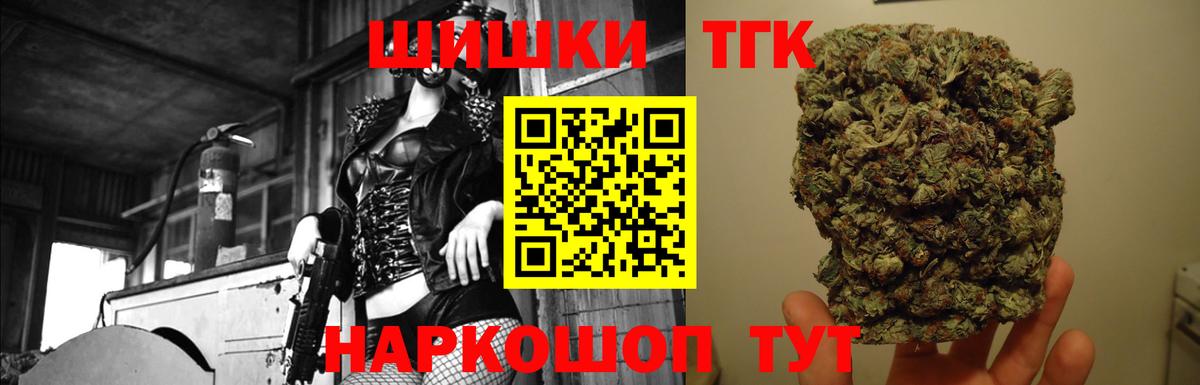 Каннабис SATIVA & INDICA  Бошки Шишки конопля  Вход с VPN  Бошки марихуана сатива  Коряжма 